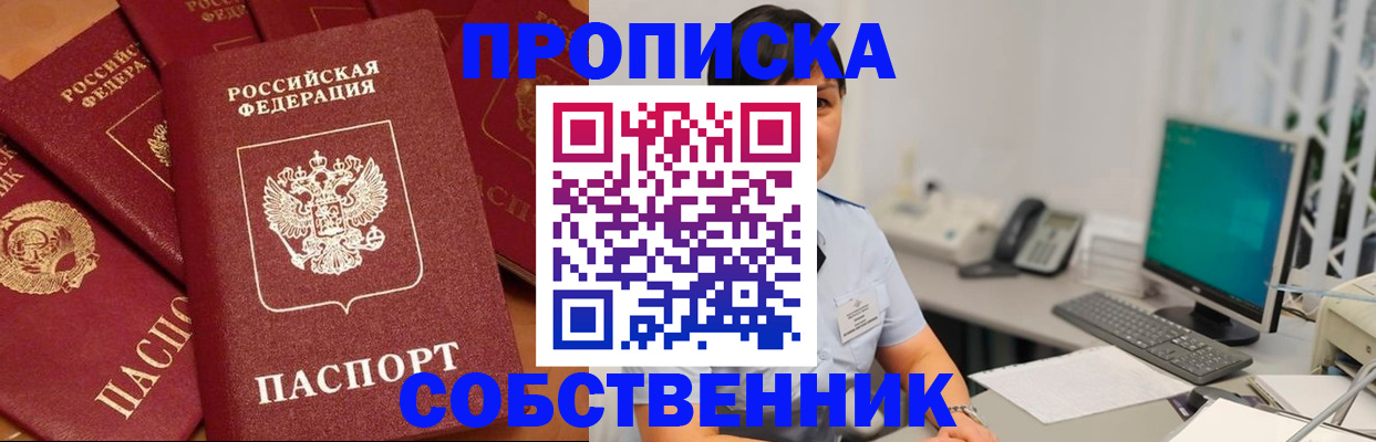 временная регистрация госуслуги в Куртамыше